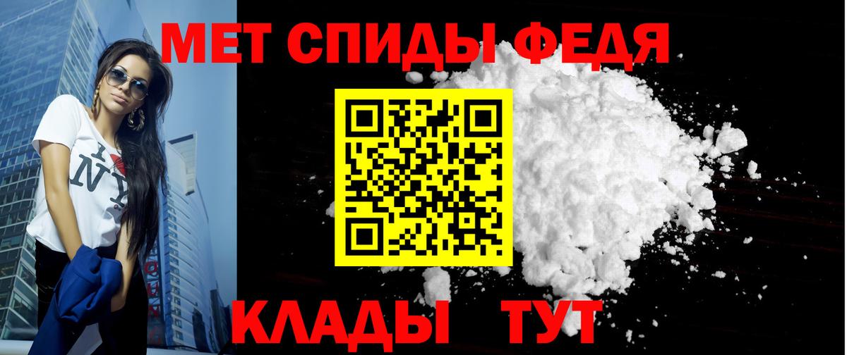 Амфетамин 98% Домодедово