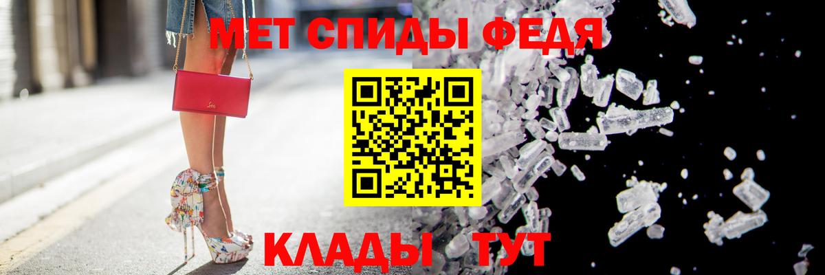 Домодедово  Amphetamine 98%  Вход с VPN 