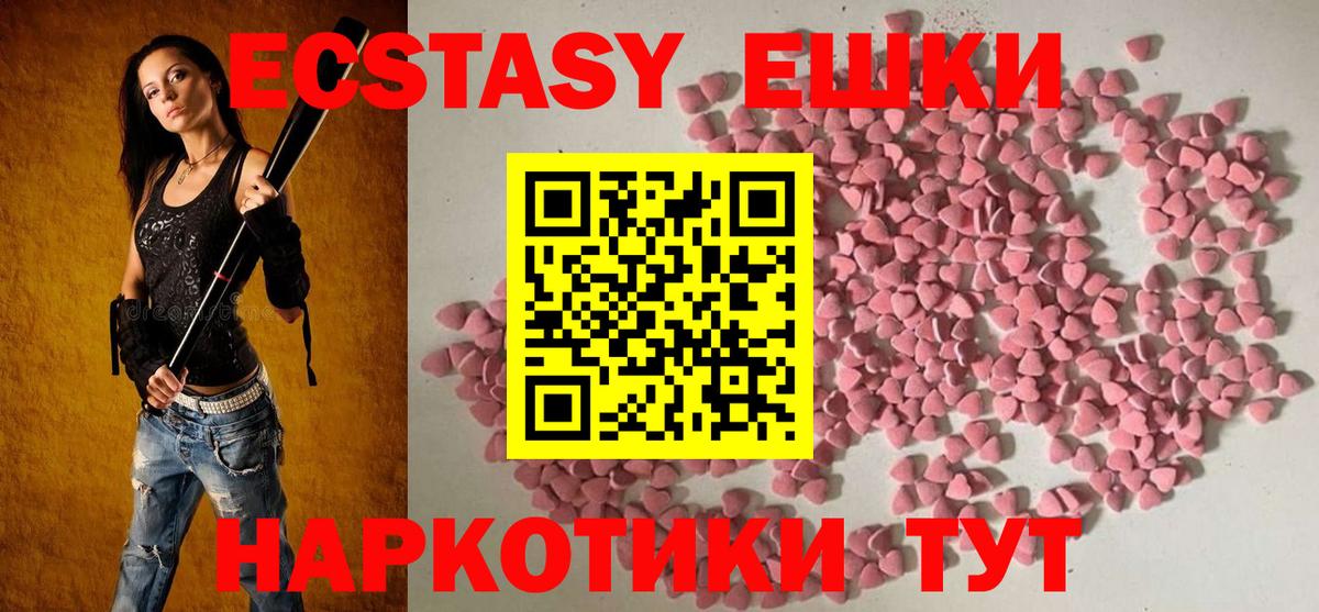 ЭКСТАЗИ Дубай Домодедово