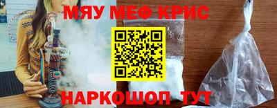 спиды Кумертау