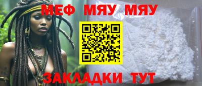 спиды Кумертау