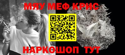 прущая мука Кунгур