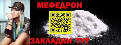 прущая мука Кунгур