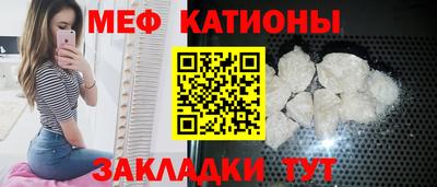 прущая мука Кунгур