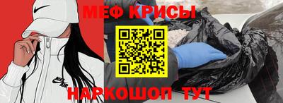 спиды Кумертау