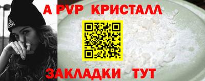 спиды Кумертау