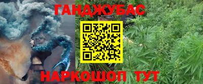 спиды Кумертау