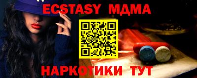 спиды Кумертау