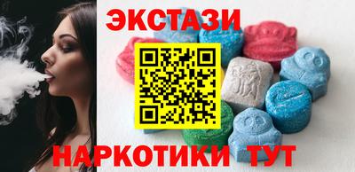 спиды Кумертау