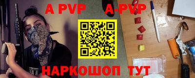 спиды Кумертау