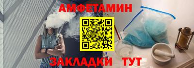 спиды Кумертау