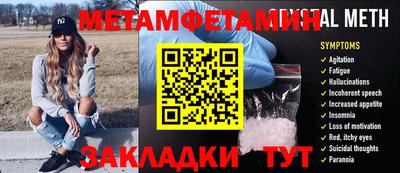 прущая мука Кунгур