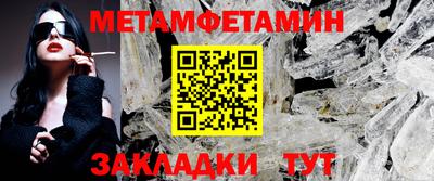 спиды Кумертау