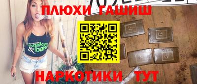 прущая мука Кунгур