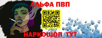 спиды Кумертау