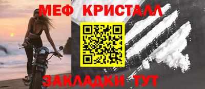 спиды Кумертау