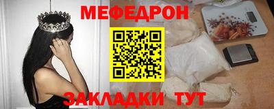 прущая мука Кунгур