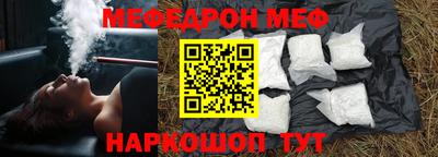 прущая мука Кунгур