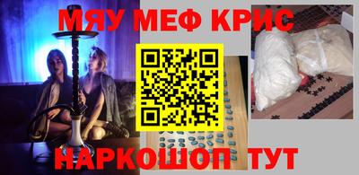 спиды Кумертау