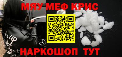 спиды Кумертау