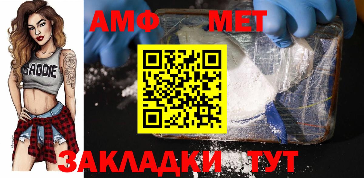Первитин кристалл Домодедово