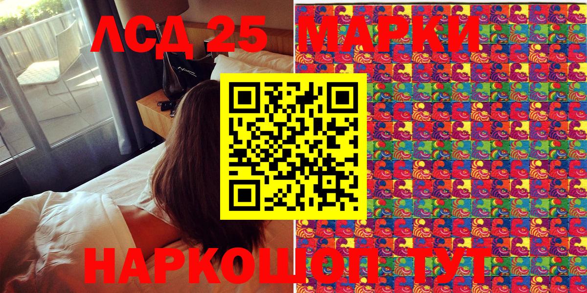 Марки NBOMe  Вход с VPN  наркотики  Домодедово  Марки NBOMe 1500мкг  Марки NBOMe 1500мкг 