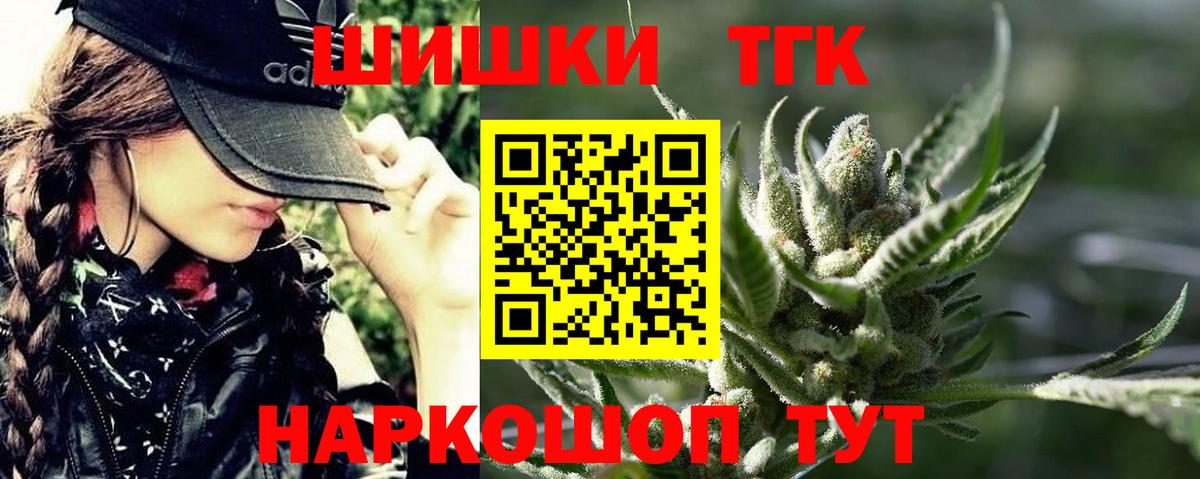 Домодедово  Каннабис семена  Вход с VPN  Канабис Ganja 